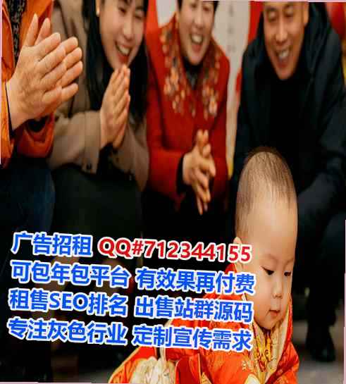 黔东南借腹生子护理工作室